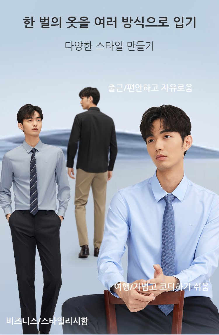 세련된 남성 실크 셔츠 착용 모습
