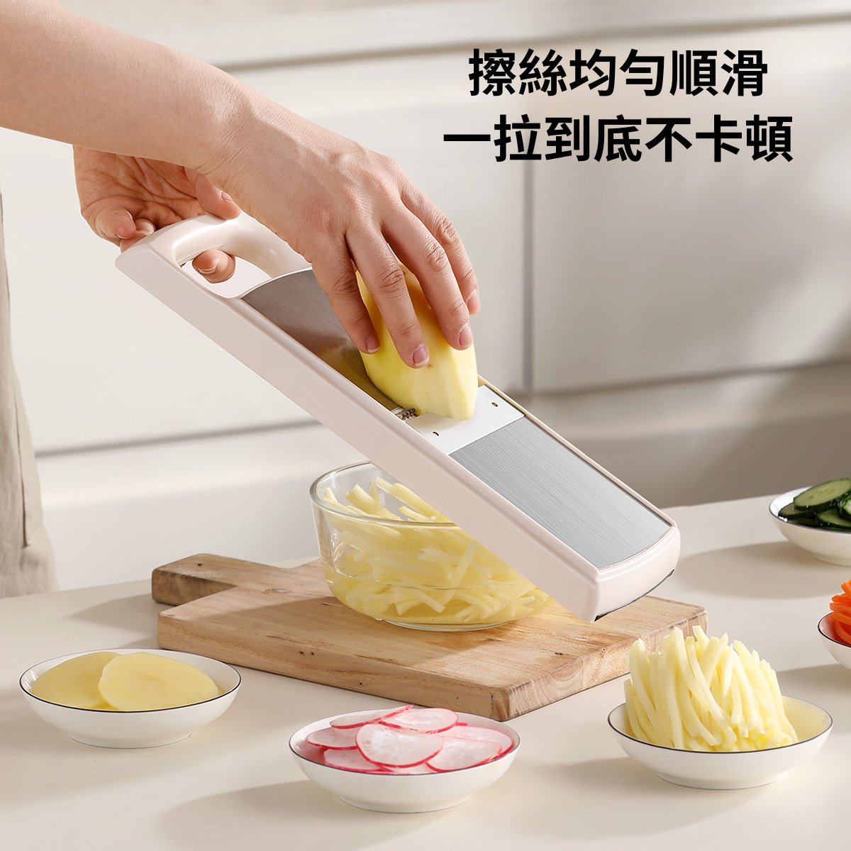 日常多功能厨房擦丝器家用切丝器土豆丝刨丝器
