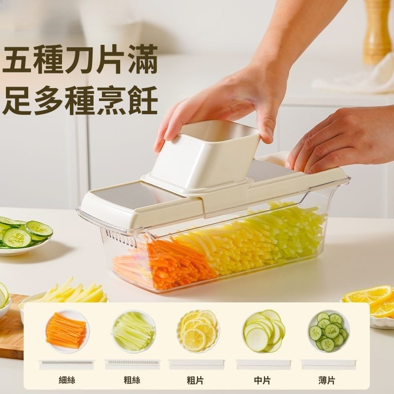 日常多功能厨房擦丝器家用切丝器土豆丝刨丝器