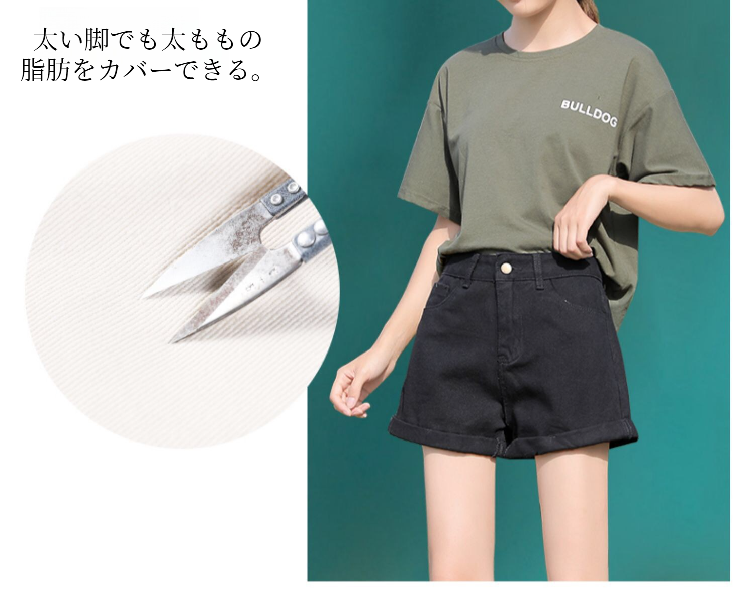 夏コーデに映えるレディースハイウエストデニムショーツ