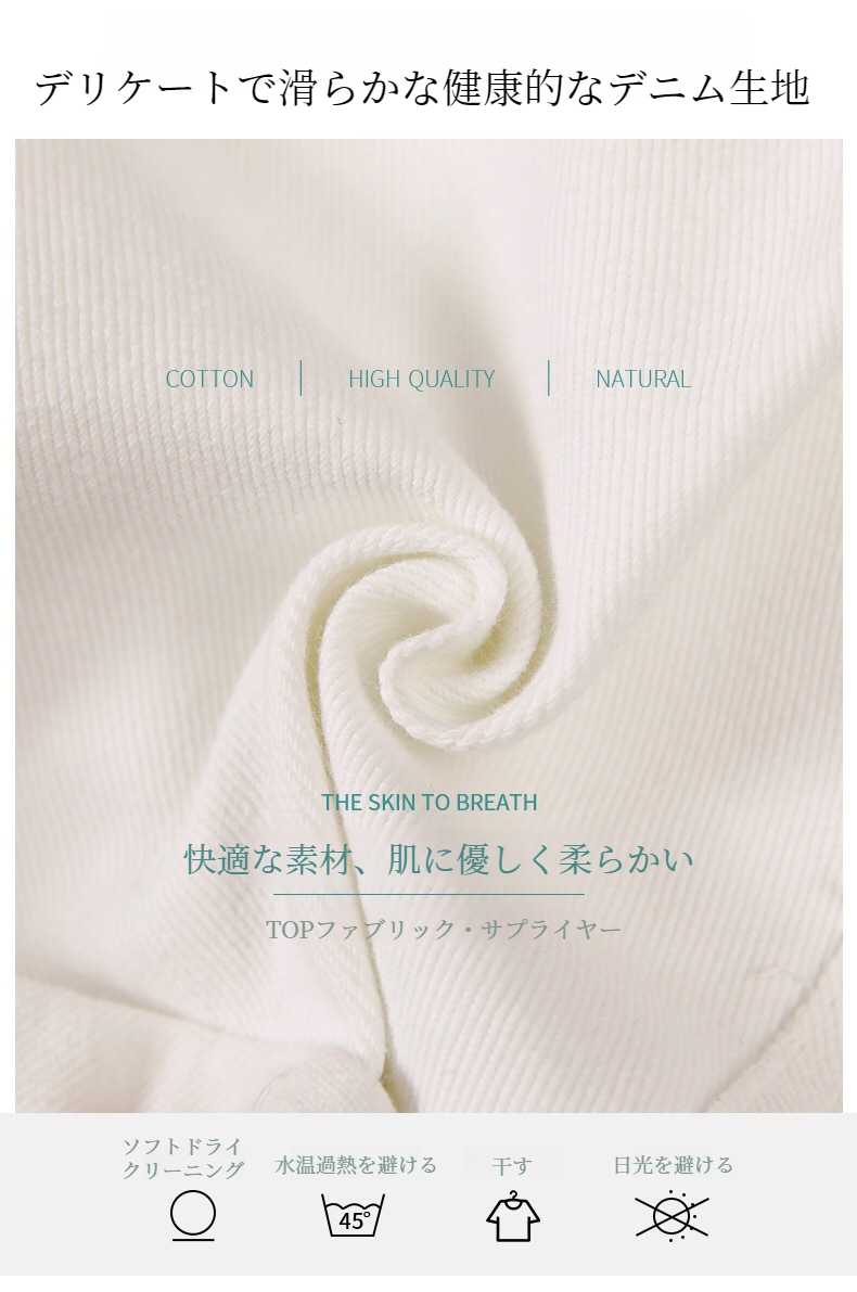 穴あきデザインのトレンドデニムショーツ女性