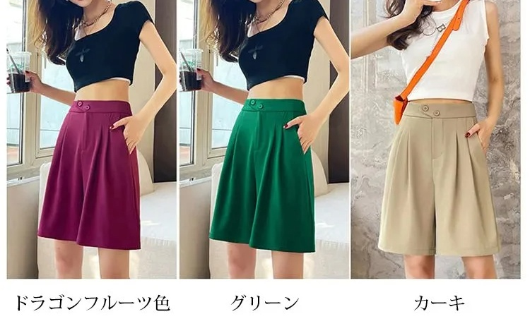 カジュアルコーデに合うハーフスラックスパンツ