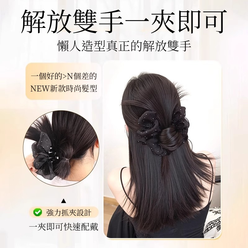 假髮抓夾女網紗低丸子頭慵懶感發包造型自然蓬鬆後腦勺雞毛假髮包