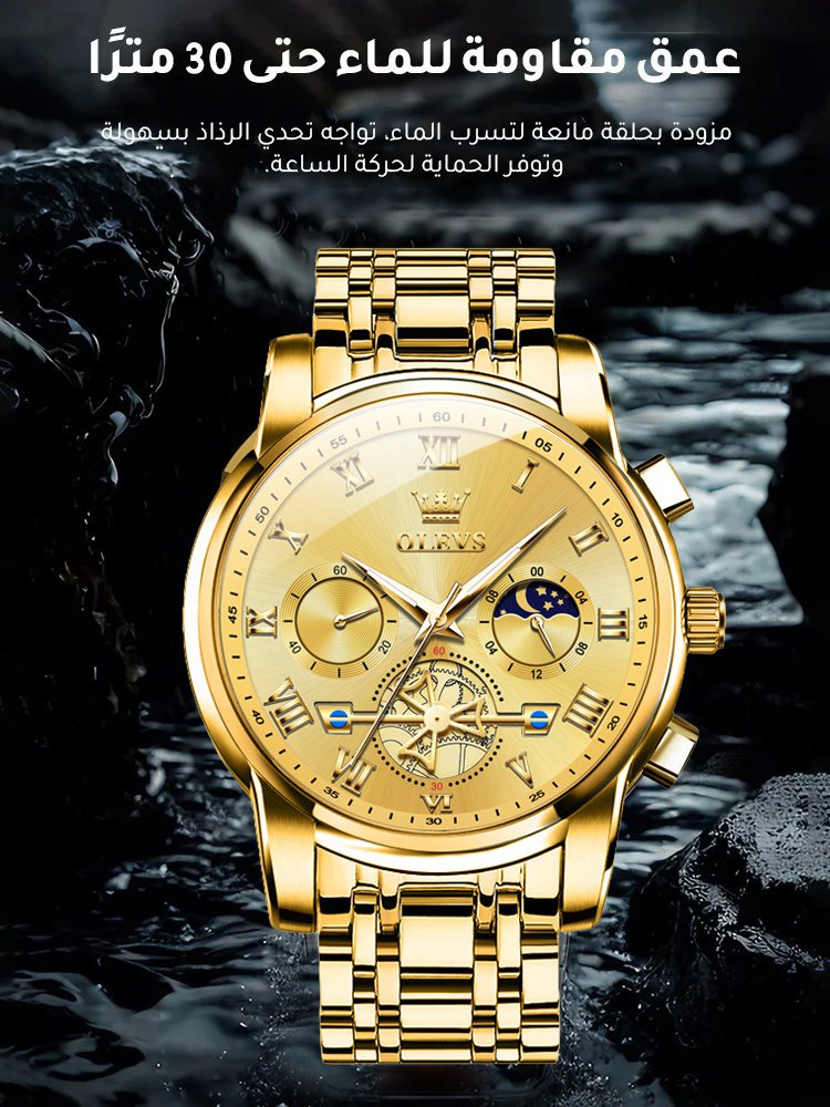 ستعة اليد السويسرية الفاخرة مع تصميم مجوف 