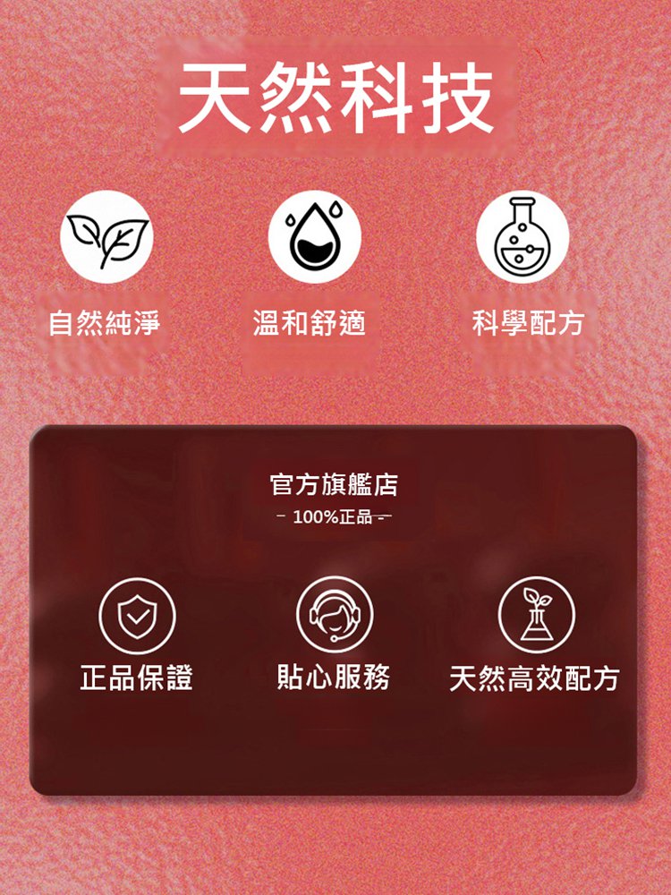 生薑防脫滾珠育髮液