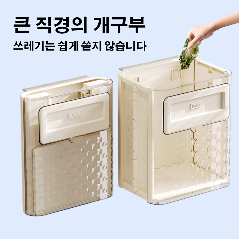 고급스러운 디자인의 가정용 주방 접이식 쓰레기통