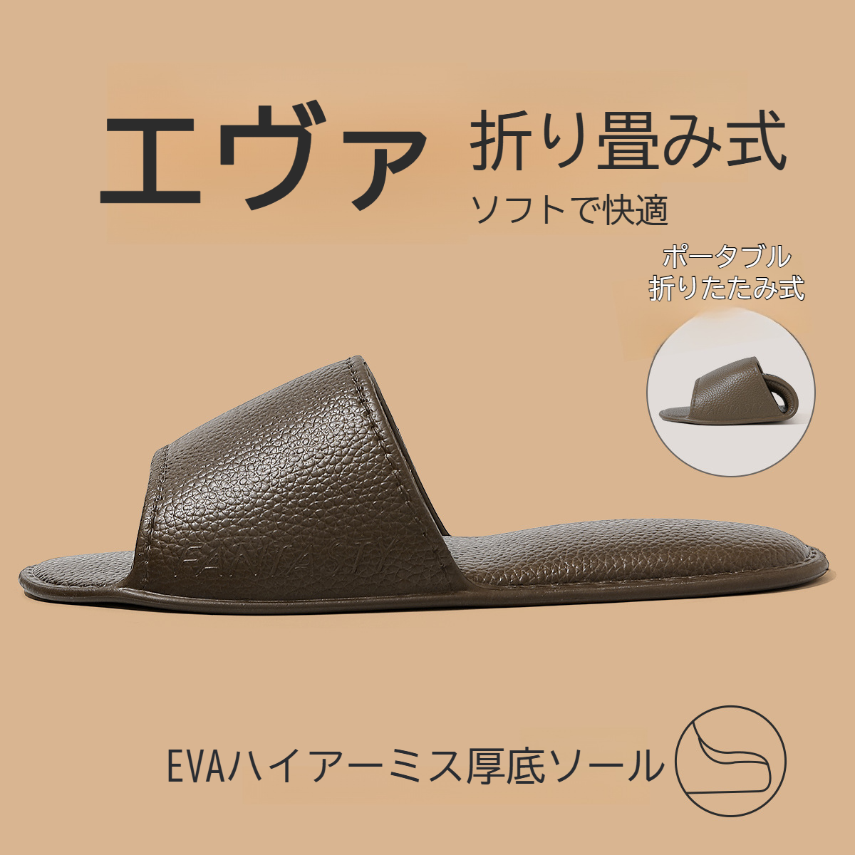 女性用EVAスリッパ、夏用アウターウェア、滑り止めバスルーム折りたたみスリッパ、ホームカップルトラベルサンダル、メンズスリッパ
