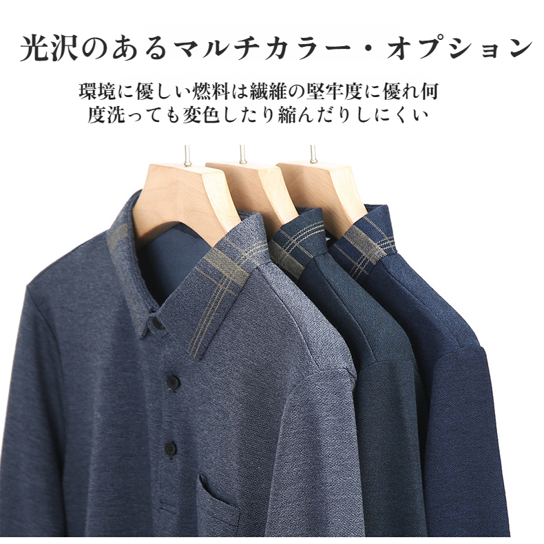 通勤ファッションカジュアルルーズラペルメンズシャツ ソリッドカラーボトムライトビジネスTシャツ