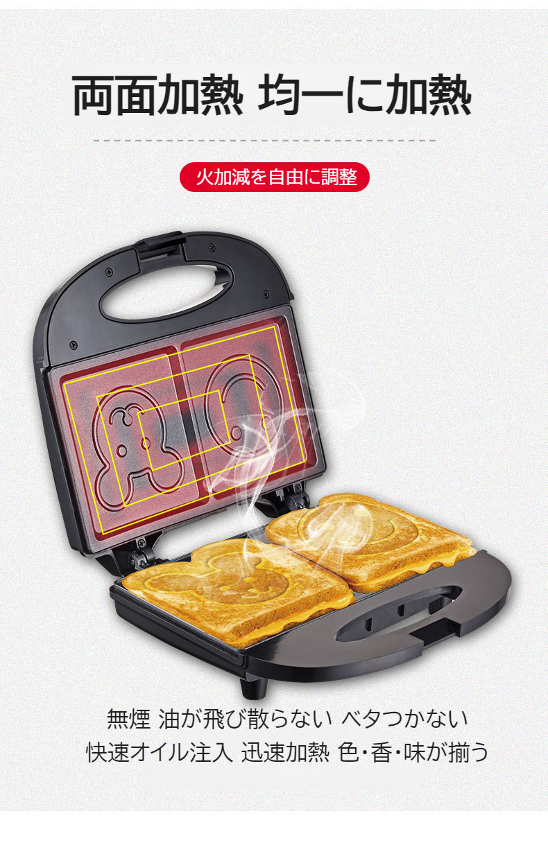 パンメーカーで焼き上げた美味しいトースト