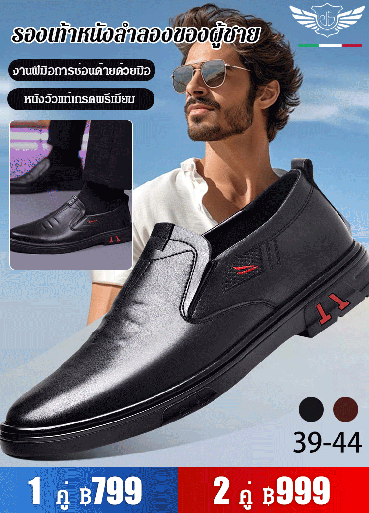 【งานฝีมือซ่อนด้ายด้วยมือ】รองเท้าหนังวัวชั้นแรกลำลองของผู้ชาย