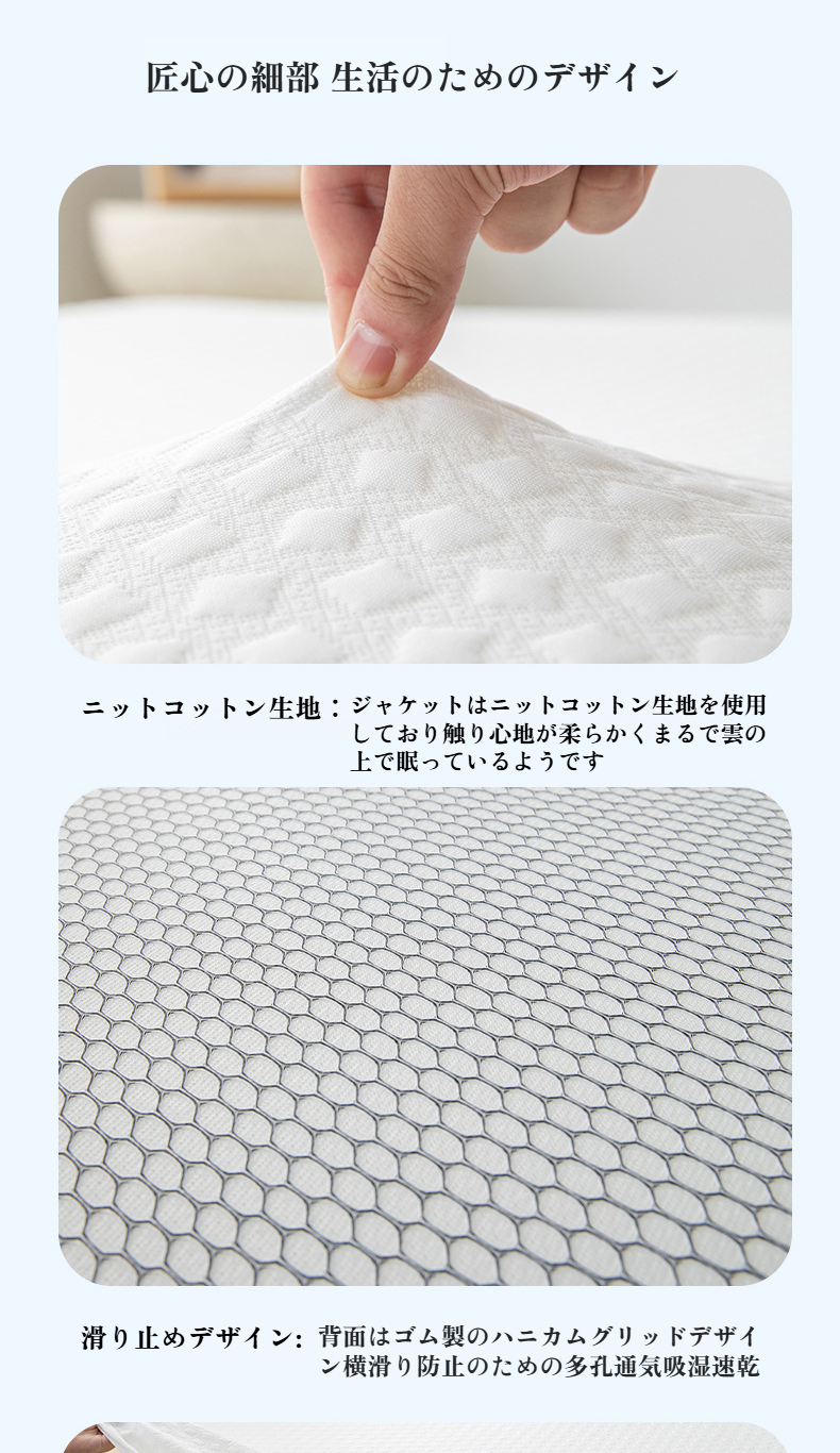 畳の上に敷ける薄いマットレス