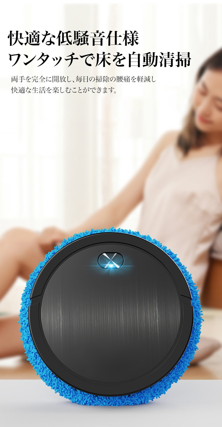 ソファの下を掃除するロボットクリーナー