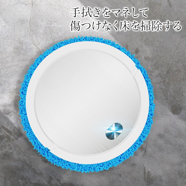 全自動ロボット掃除機