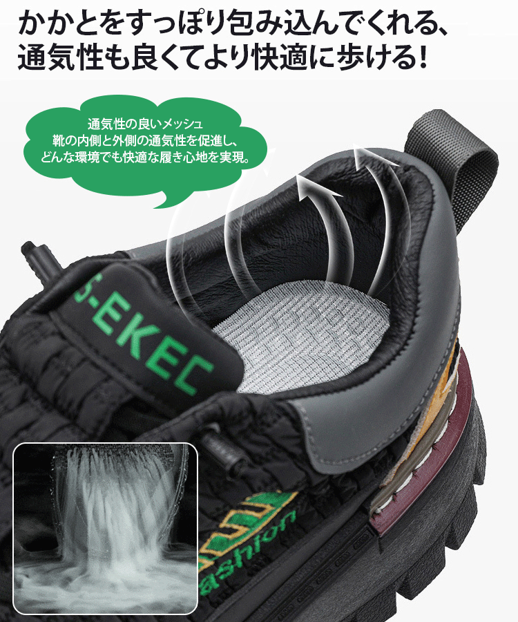 運動も日常もこれ1足！365日履きたくなる万能デザイン