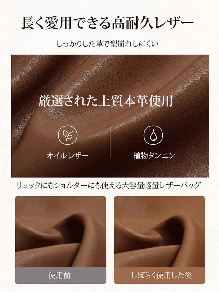 リュックにもショルダーにも使える大容量軽量レザーバッグ