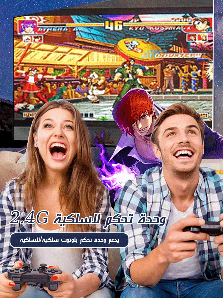 جهاز لعب مع وحدتي تحكم لاسلكيتين【مزود بأكثر من 20000 لعبة】