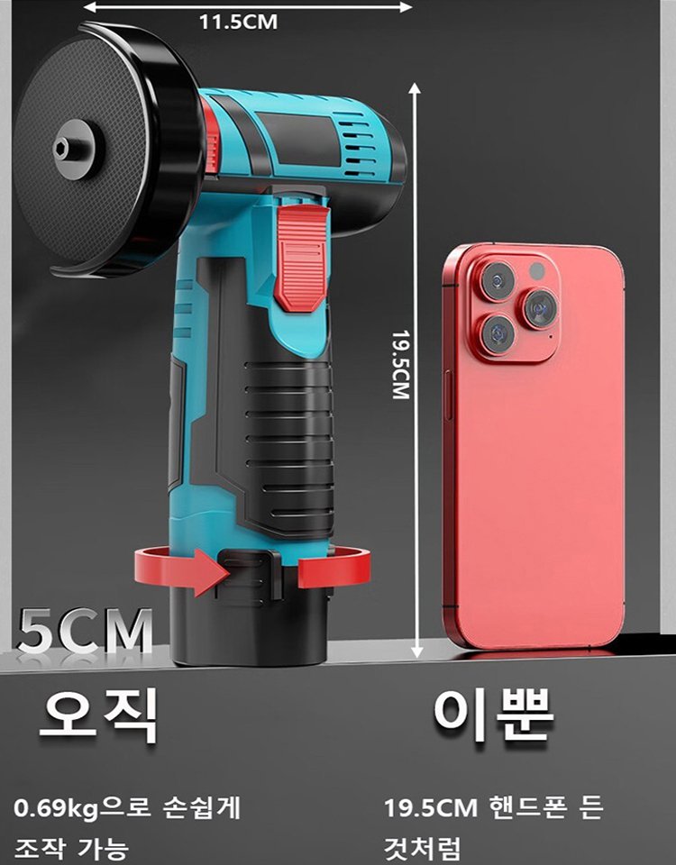 【가볍고 효율적】독일 스마트 앵글 그라인더 세트