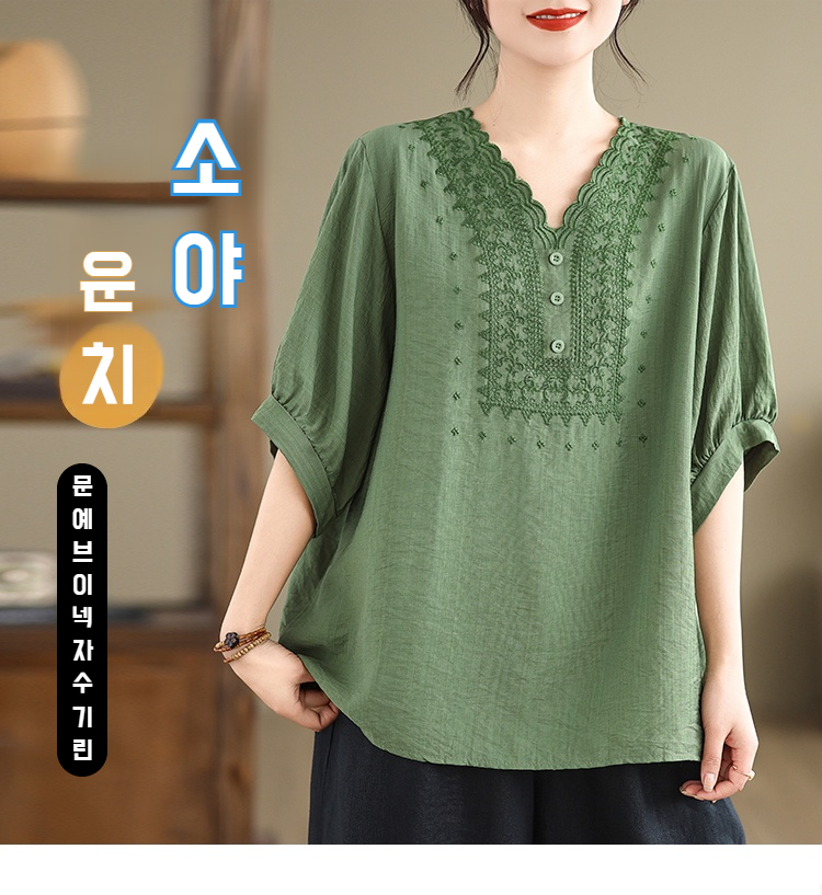 여름용 빅사이즈 여성 상의 착용 예시