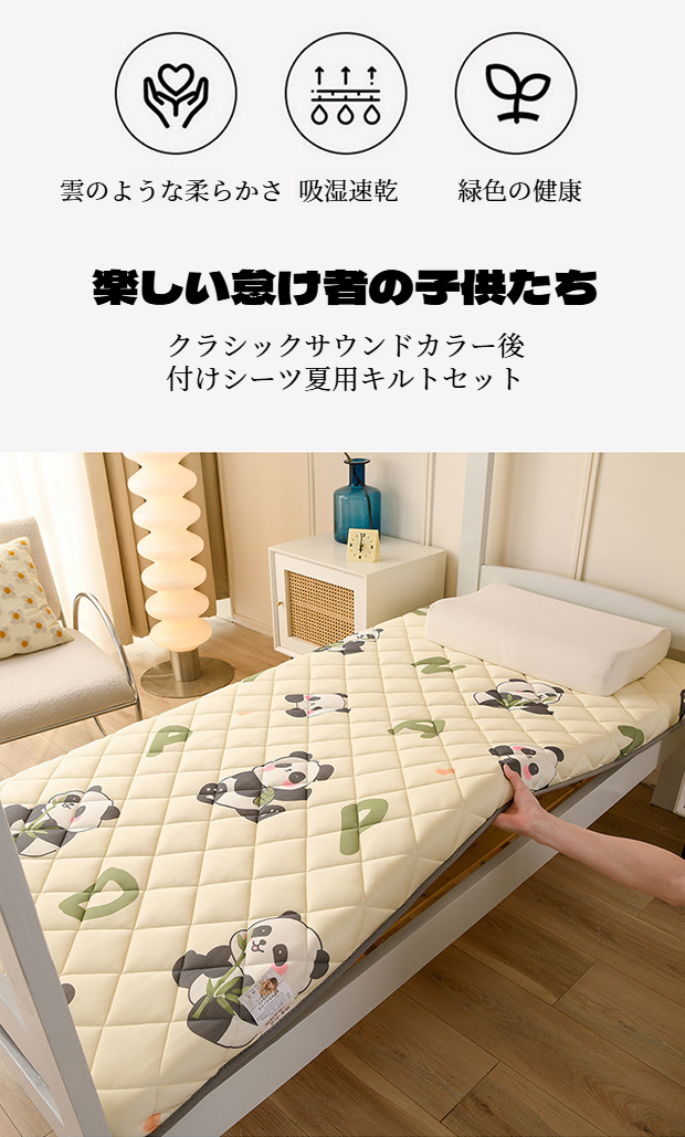 複数用途に対応する万能マットレス