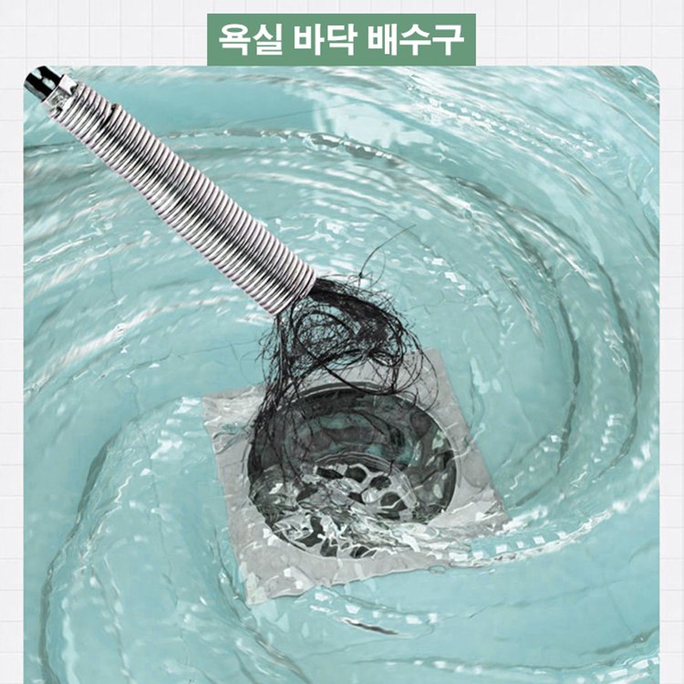 하수도 유물