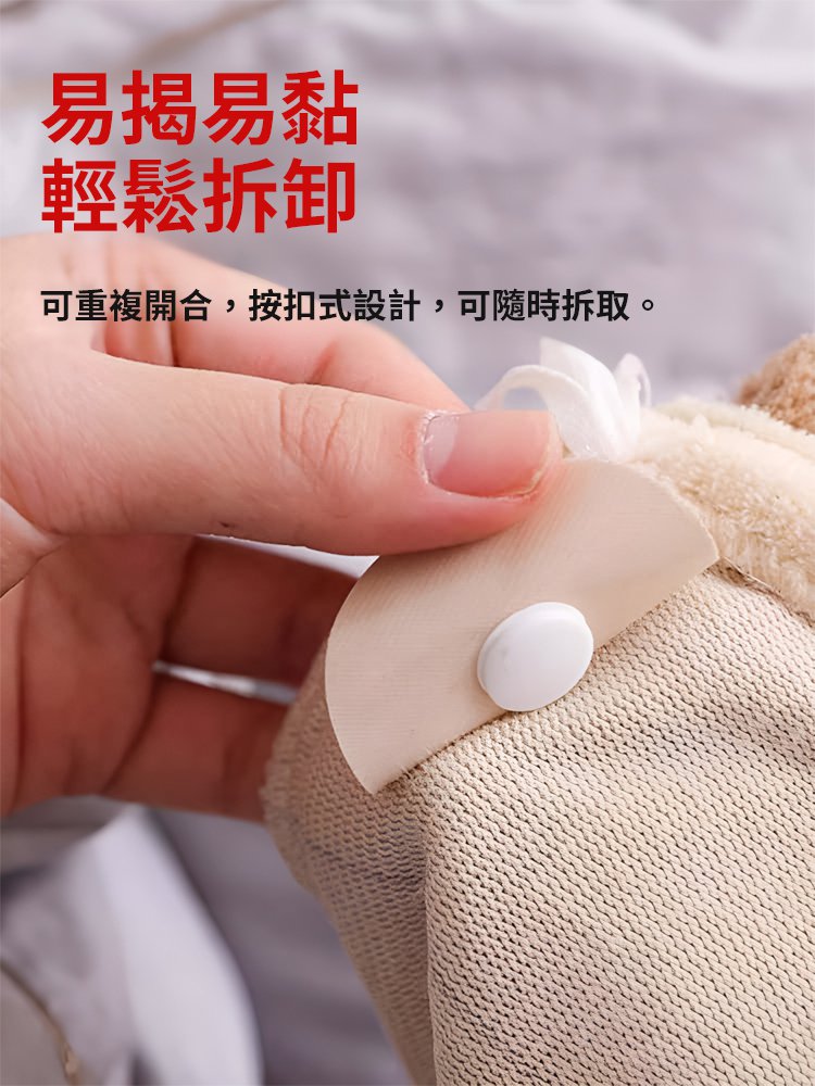 多功能防滑固定扣