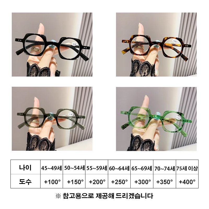 남녀공용 블루라이트 차단 돋보기 안경