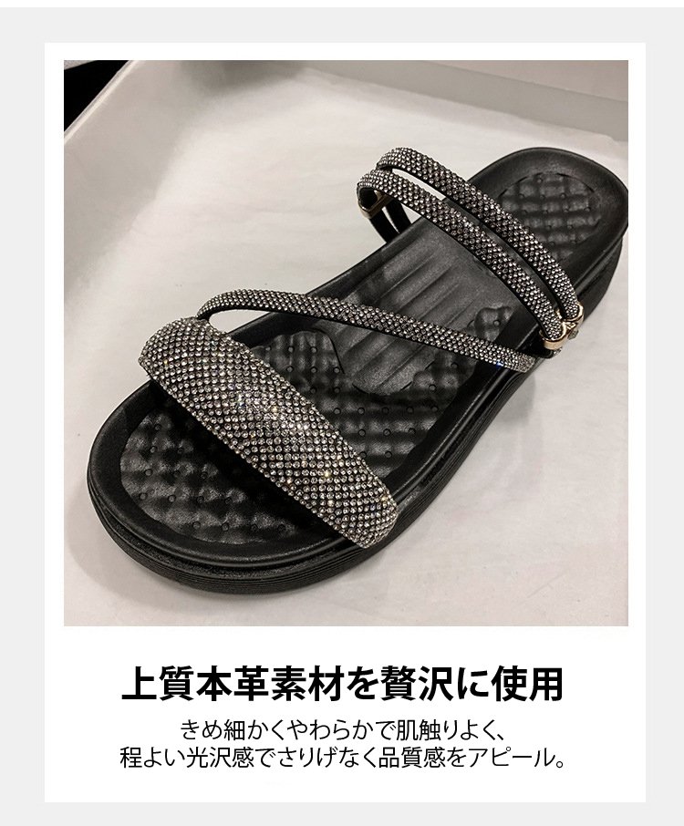 厚底デザインで脚長効果のあるストラップサンダル