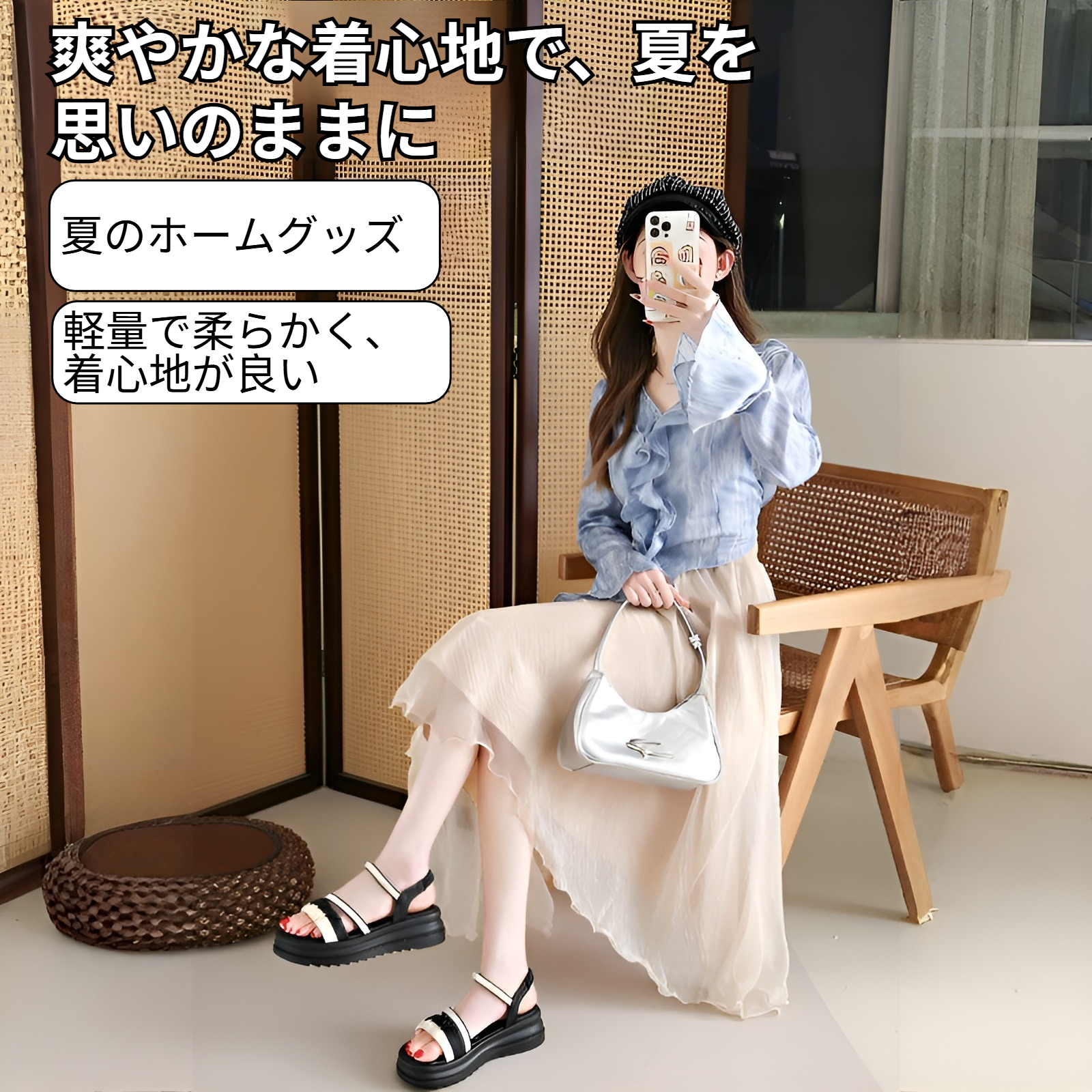 トレンド厚底サンダル 新作ファッションサンダル