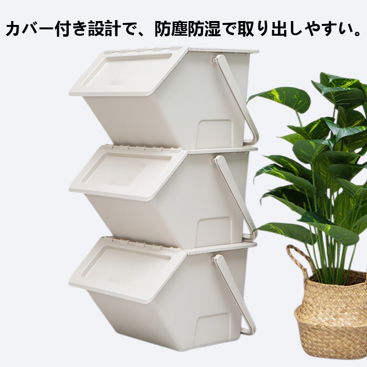 多機能多層カバー収納整理ボックス