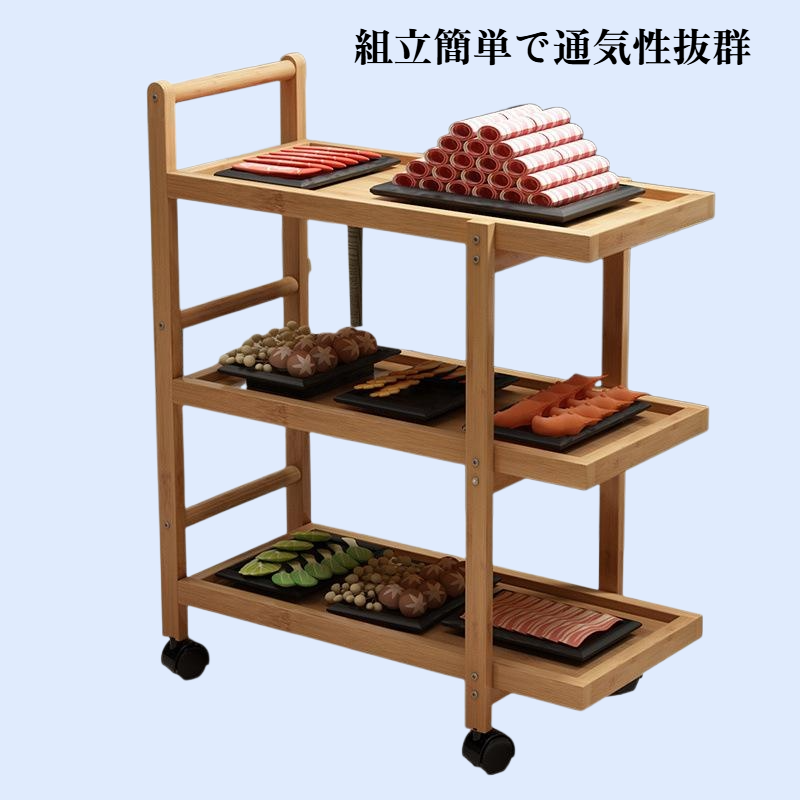  ダイニングカーベジタブルラック多層収納キッチン用