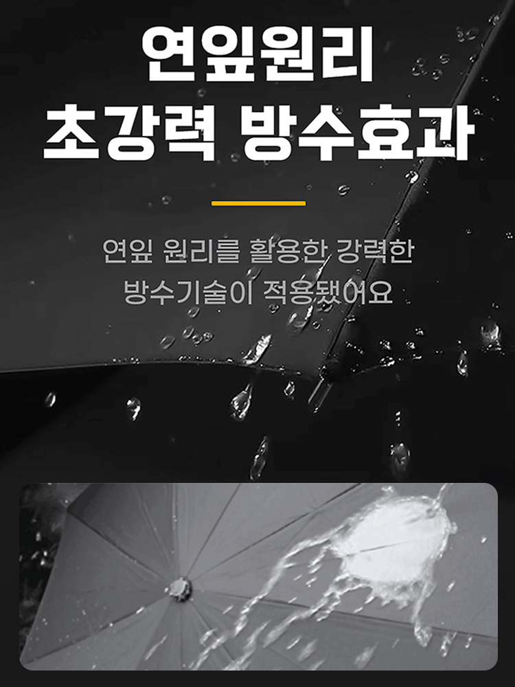 【야간 빗속 필수템】LED 라이트 내장 반대로 접이식 초대형 우산