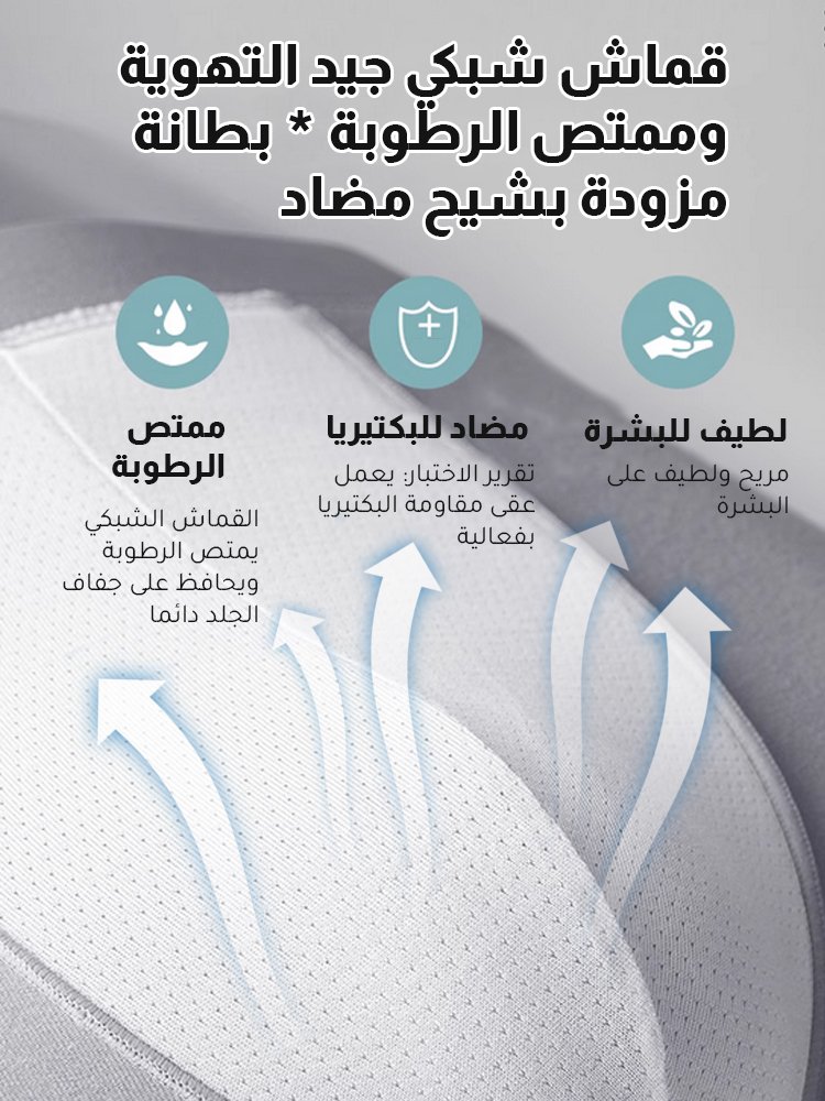 بوكسرات رجالية بيضاء مريحة (الأقمشة الطبيعية \ تصميم طويل لمنع احتكاك الساقين)