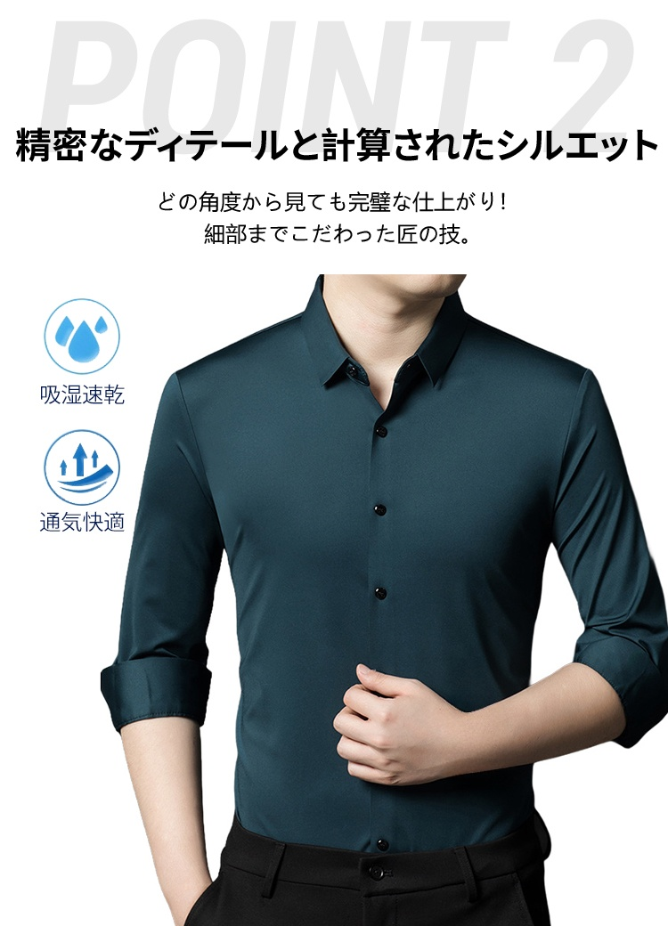 通気性に優れた涼感メンズシャツ袖口デザイン