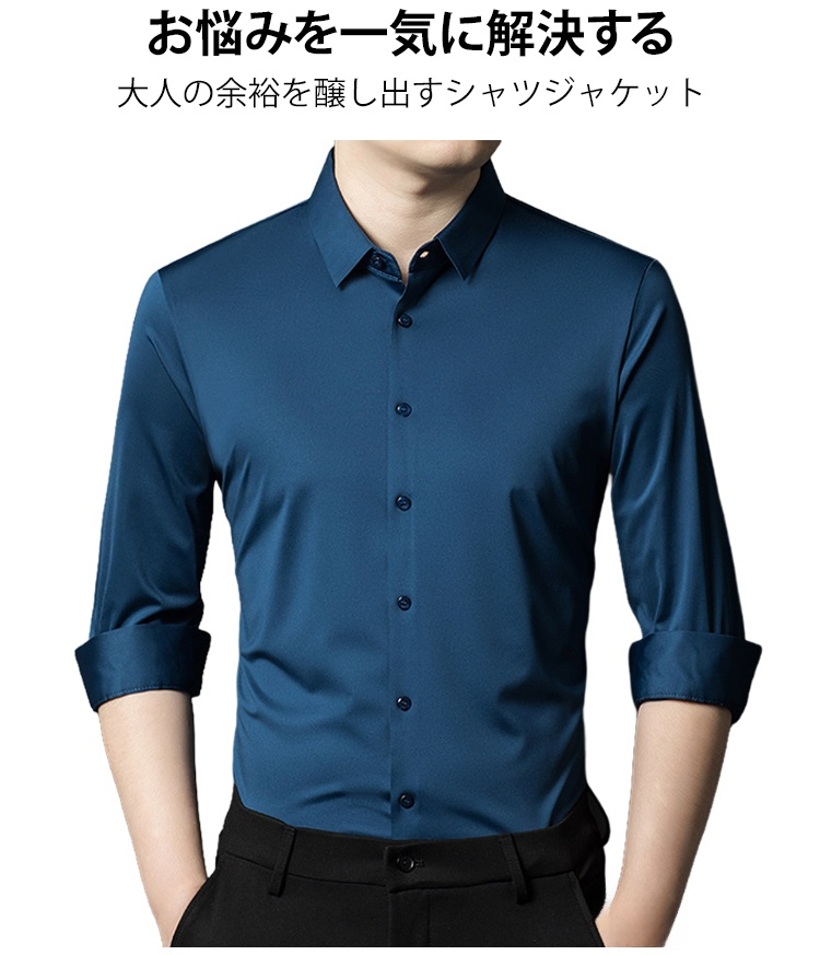 涼感長袖メンズシャツ正面画像