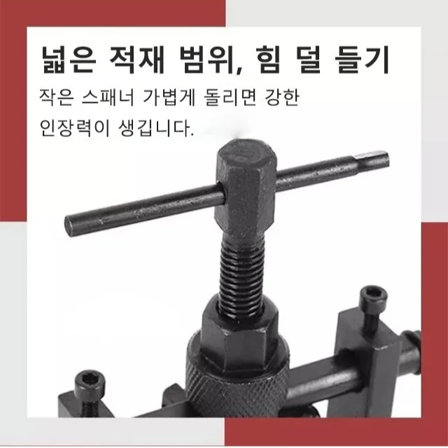 세발톱 내공 베어링 플러