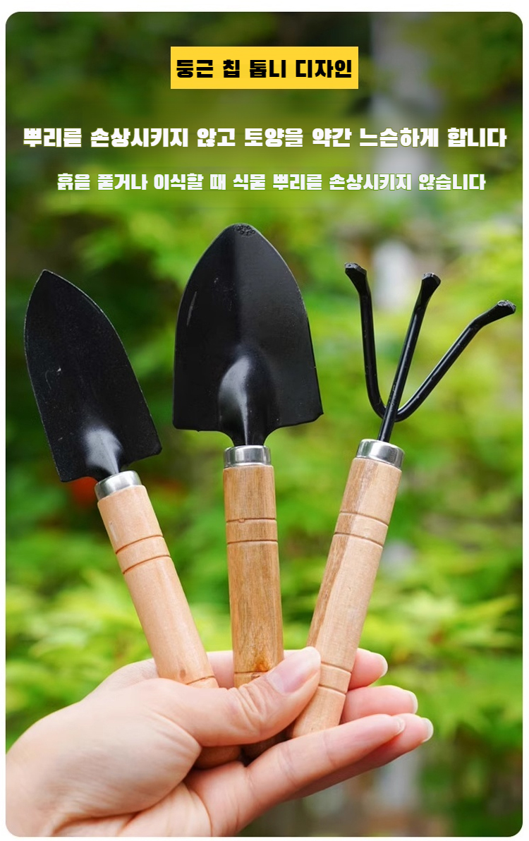 편리한 다육용품 원예공구 사용법