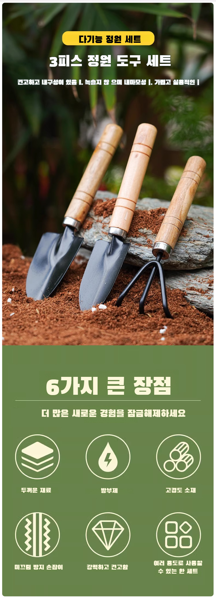 작은 갈퀴로 분재 흙 고르기 활용 장면