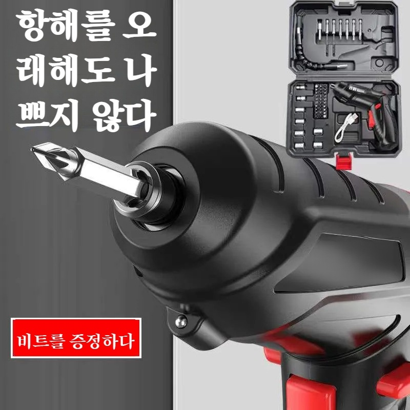 다용도 가정용 드라이버 세트 케이스 미니 파워 리튬 충전식 전동 드라이버
