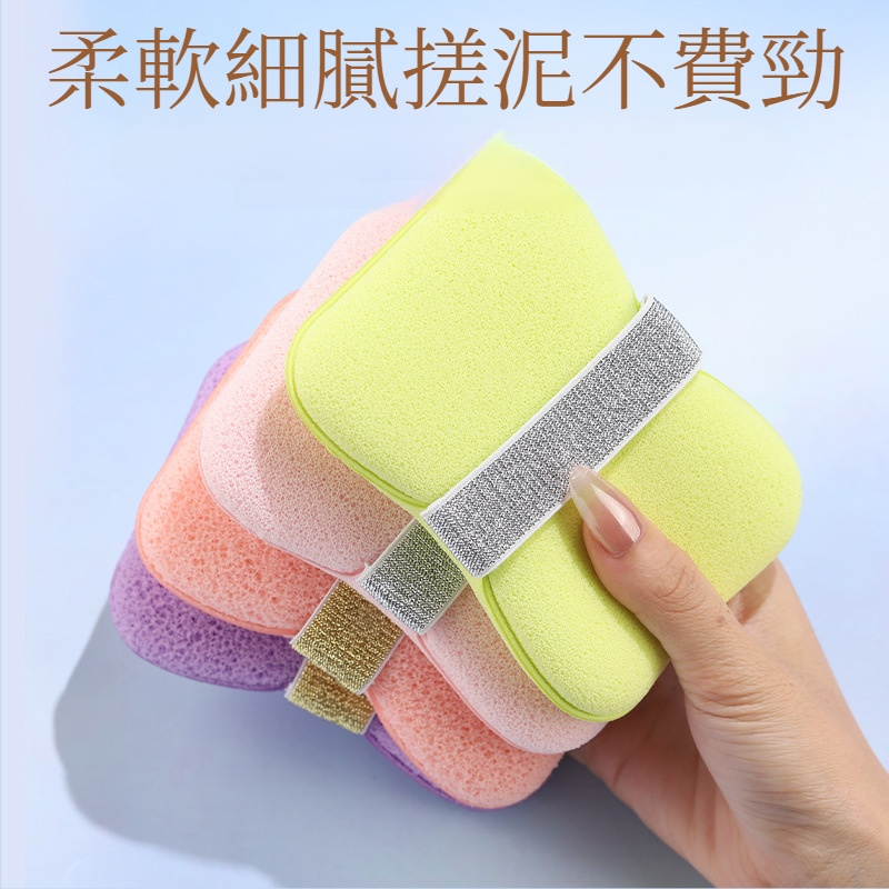 雙面香皂袋沐浴海綿