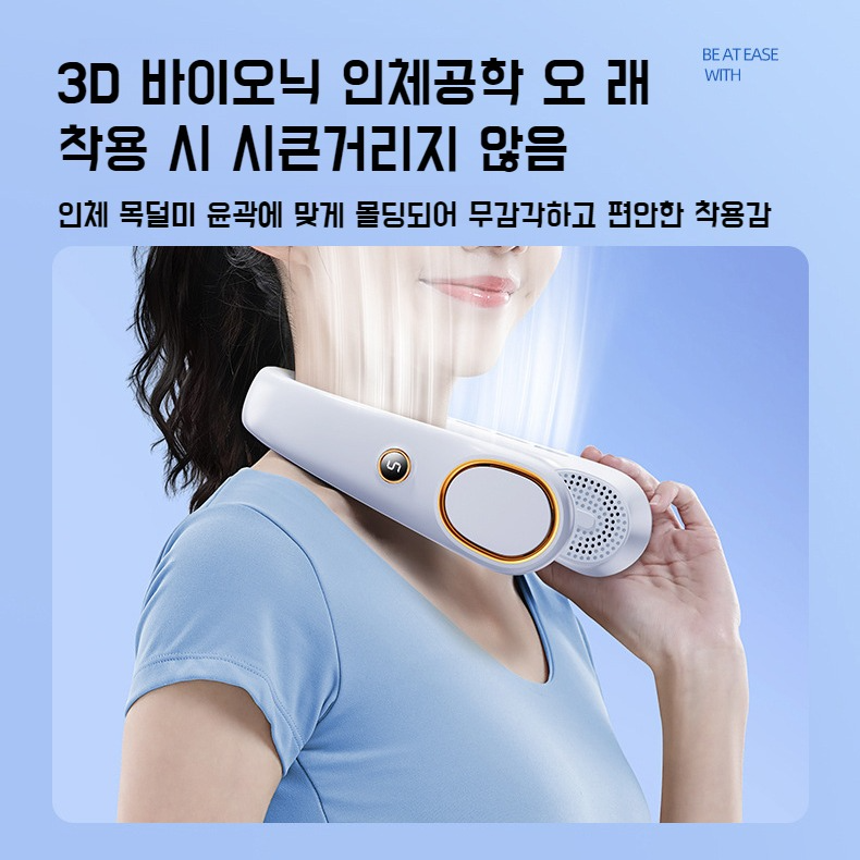 여자 휴대용 여름 휴대용 목걸이 선풍기 Usb 충전 전신 쿨 여름 아웃도어 스포츠 선풍기