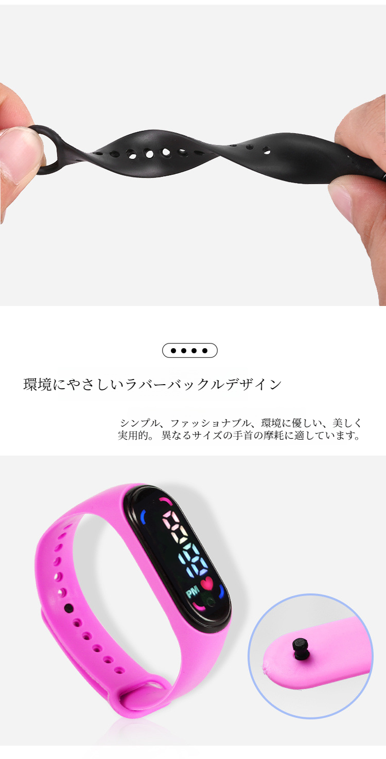 タッチスクリーン搭載電子腕時計