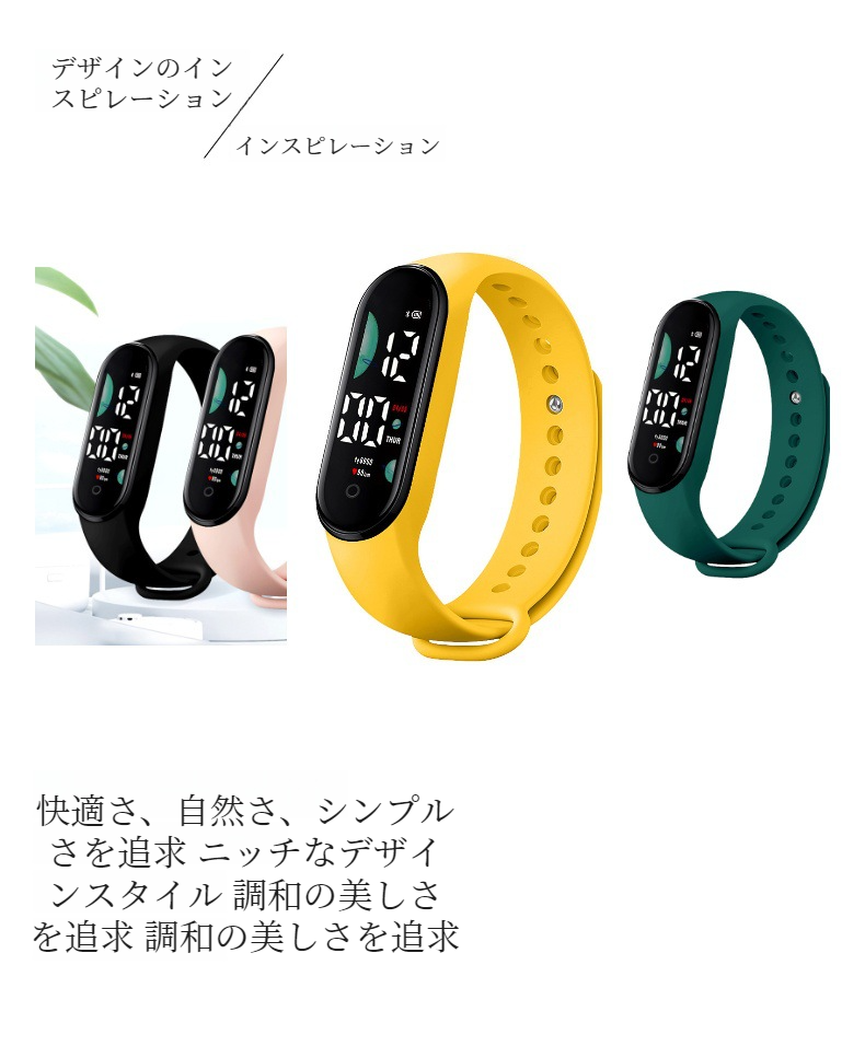 防水機能付きデジタルアウトドアウォッチ