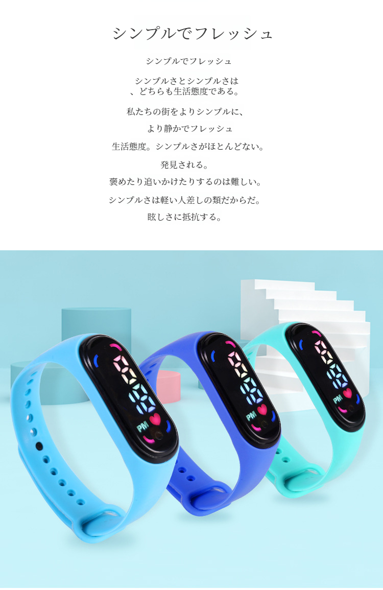 多機能アウトドア電子腕時計