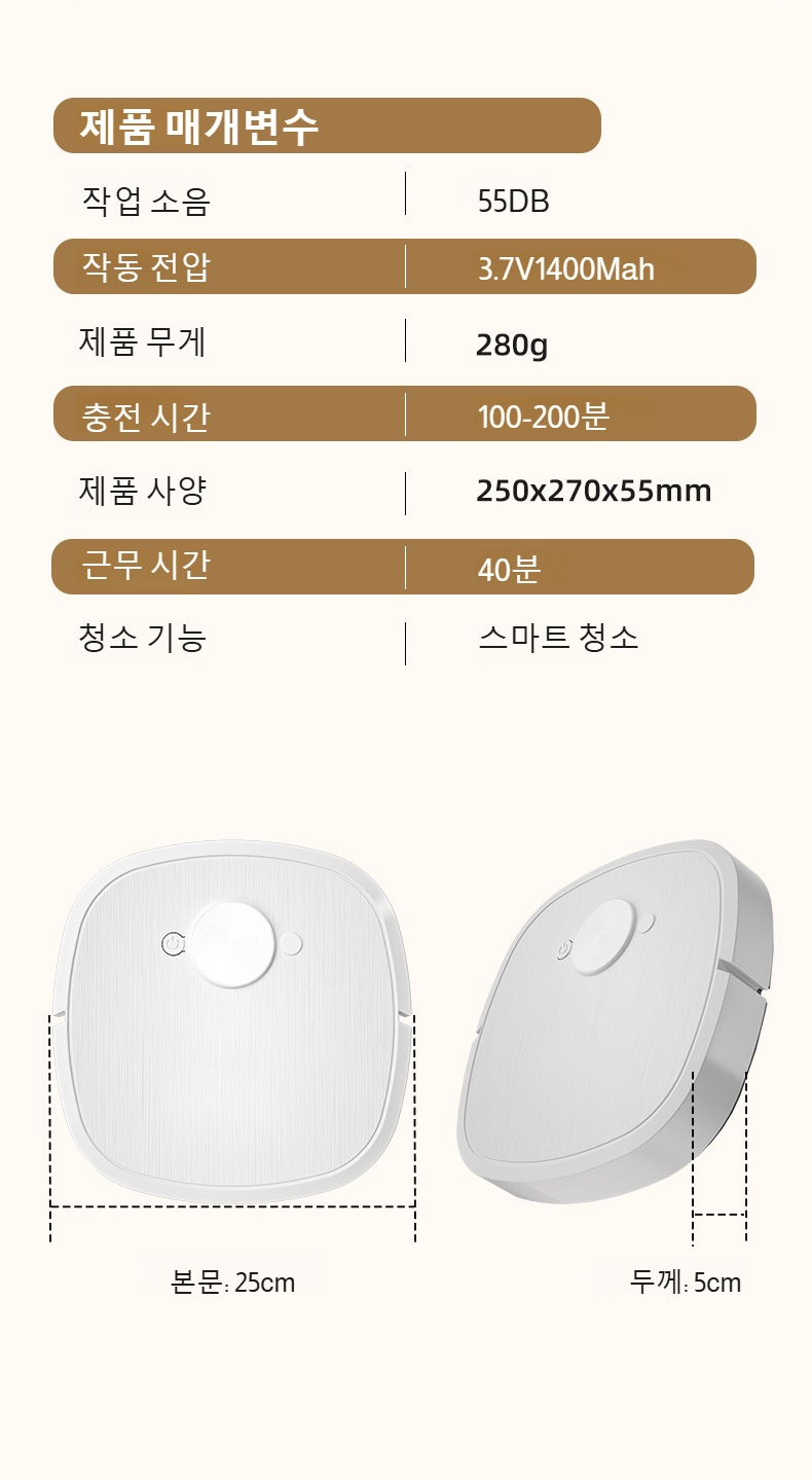 스마트 제균 청소 로봇 가정용 쿼드 원 전자동 흡입기 Usb 충전 청소 로봇