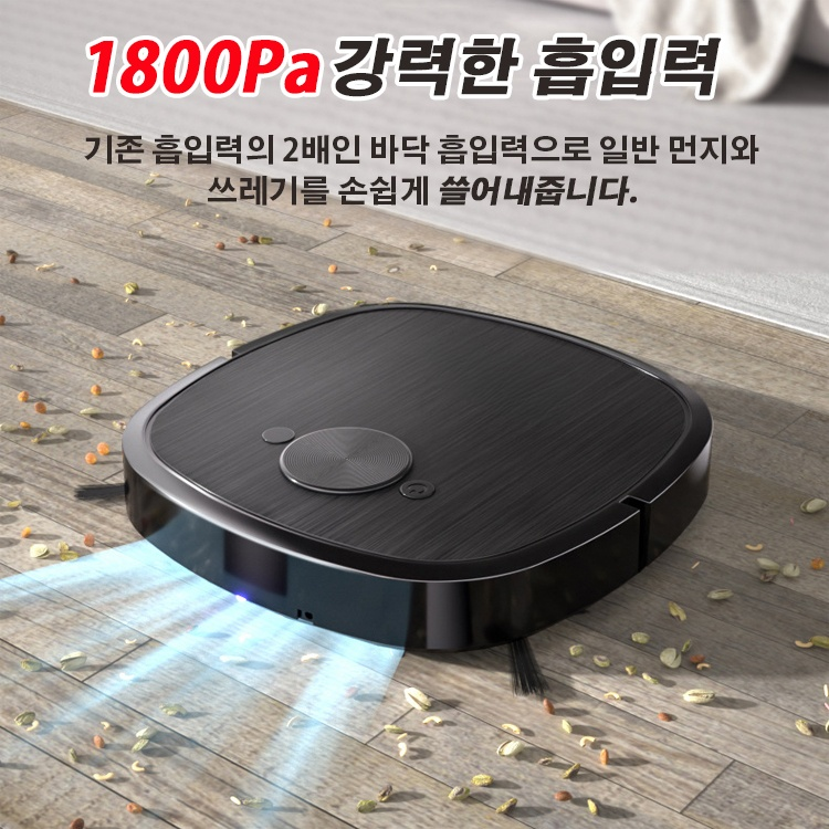 스마트 제균 청소 로봇 가정용 쿼드 원 전자동 흡입기 Usb 충전 청소 로봇