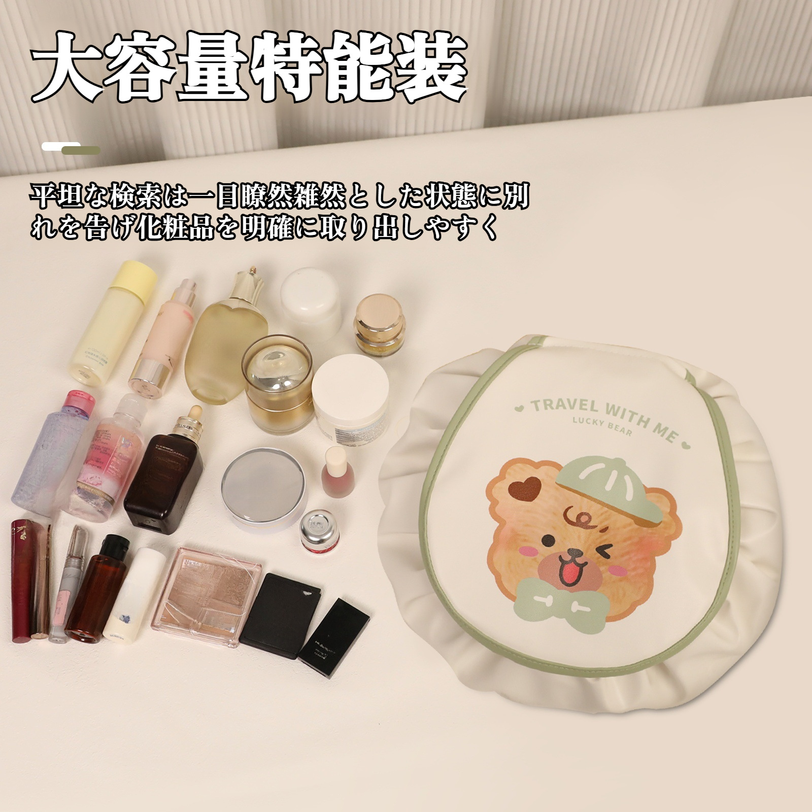 かわいい怠惰な化粧品袋巾着袋大容量ポータブル巾着袋巾着袋スキンケア収納袋トイレタリーバッグ