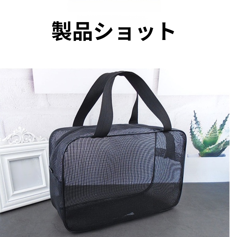 旅行や温泉にも使えるバスバッグ