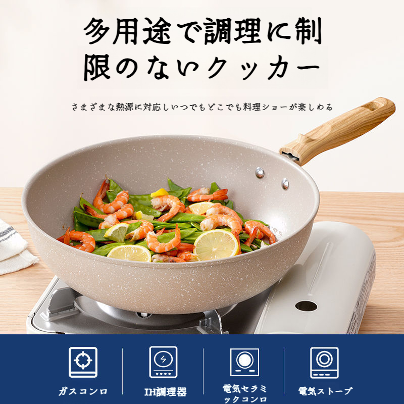 家庭用ノンスティックフライパンガスコンロ用ノンスティックフライパンフライパンIH調理器該当フライパン