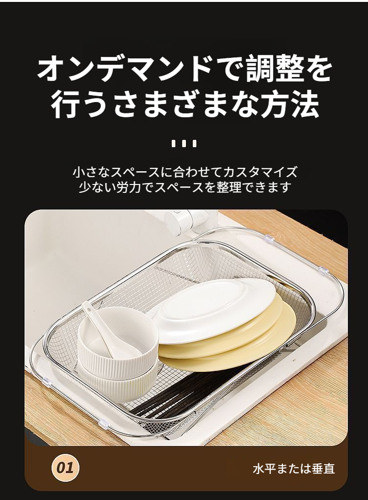 食器ボウル収納ラックとしての多機能性