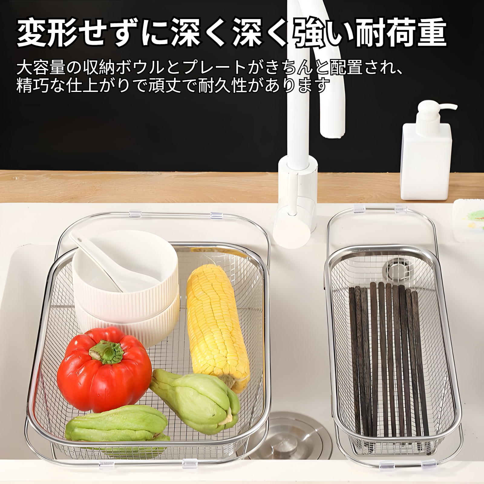 304ステンレススチール製排水バスケット、引き込み式家庭用キッチンシンク排水ラック、野菜洗面器、食器ボウル収納ラック